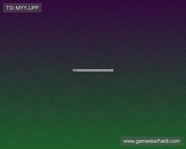 K8凯发平台官网客服支持全方位保障玩家权益与服务体验