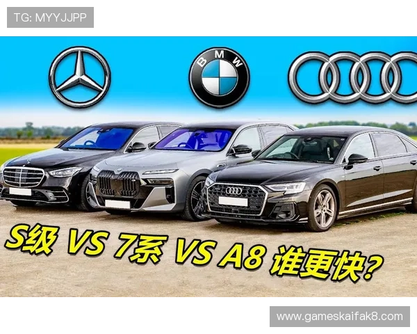 奔驰宝马品牌对比分析：哪款豪华车更适合你的日常出行需求