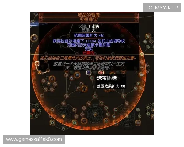 K8游戏俱乐部全面解析：打造最专业的游戏玩家交流平台