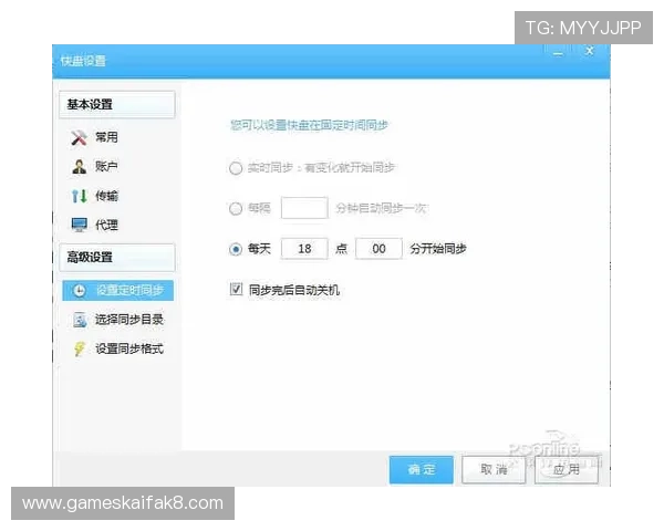 凯发在线官网下载流程全攻略，确保每一步操作都顺畅无忧享受极致游戏体验