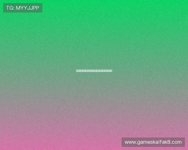 凯发现金开户流程详解助你轻松开启线上博彩新体验