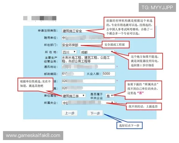 凯发线上开户怎么开的详细步骤，确保安全顺利完成账号注册流程