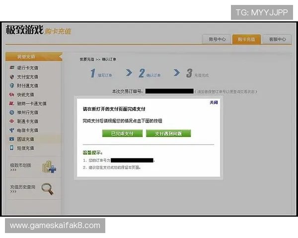 凯发直播网娱乐的客户服务体系，全天候在线解答用户疑问，保障良好的使用体验