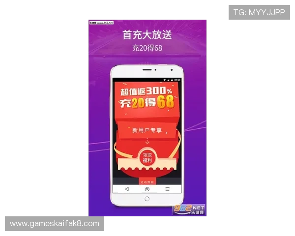 凯发电游注册平台最新优惠活动详解助你轻松赢取丰富奖励与福利 凯发电游注册平台最新优惠活动详解助你轻松赢取丰富奖励与福利