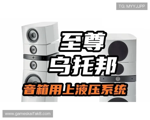 凯发至尊：多平台无缝连接实现随时随地的娱乐畅快体验