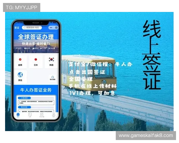 凯发集团娱乐平台官网:新手注册流程与常见问题解答 凯发集团娱乐平台官网:新手注册流程与常见问题解答