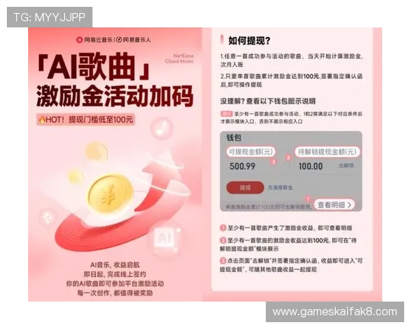 利用k8娱乐app实现高效充值与提现，确保您的资金安全与交易顺畅