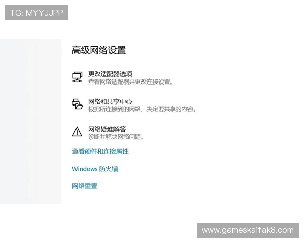 提升账号安全K8电子注册安全策略与风险防范指南