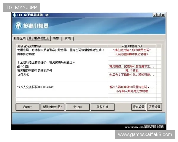 用户评价与反馈：使用k8游戏盒子后玩家的真实体验与建议分享