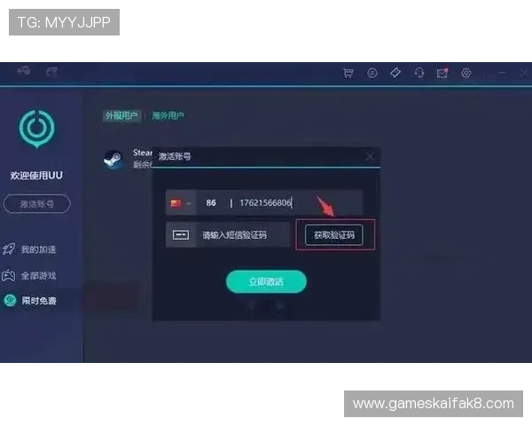 解决凯发旗舰厅登录线路错误问题的有效步骤，帮助玩家快速恢复正常登录体验
