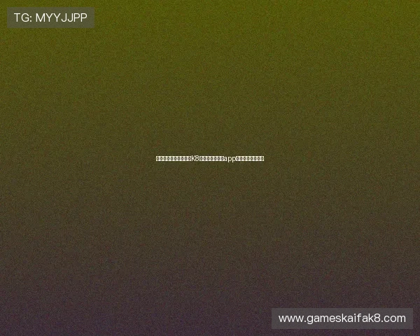 如何在手机上快速登录K8凯发官方手机版app实现便捷娱乐体验 如何在手机上快速登录K8凯发官方手机版app实现便捷娱乐体验